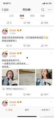 娱乐圈吃瓜有哪些软件,揭秘热门软件，一网打尽明星动态