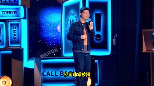 娱乐吃瓜集团老板是谁啊,是谁操控着娱乐圈风云？