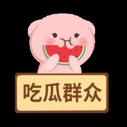 吃瓜群众娱乐素材下载网