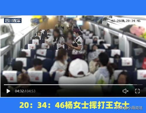 娱乐公司吃瓜事件视频完整版