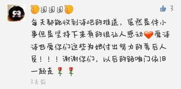 娱乐吃瓜酱关于诗的作品,娱乐吃瓜酱的文学盛宴