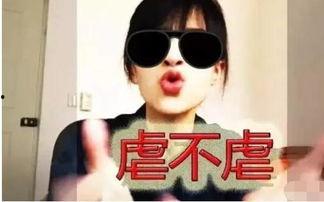 娱乐吃瓜酱到底多害怕